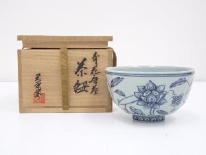 京焼　玉堂窯造　青花唐草茶碗